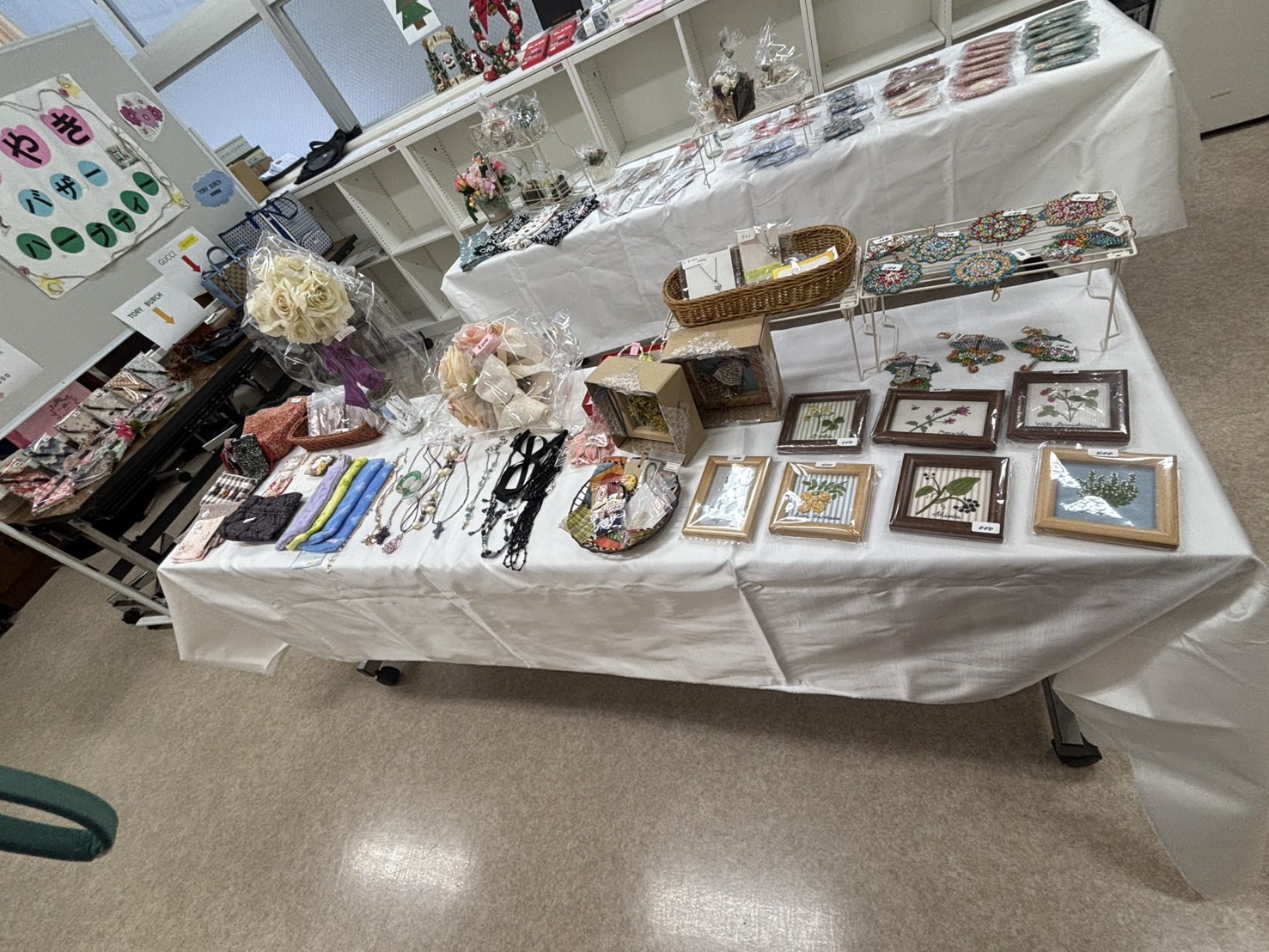 大妻中野　けやき會