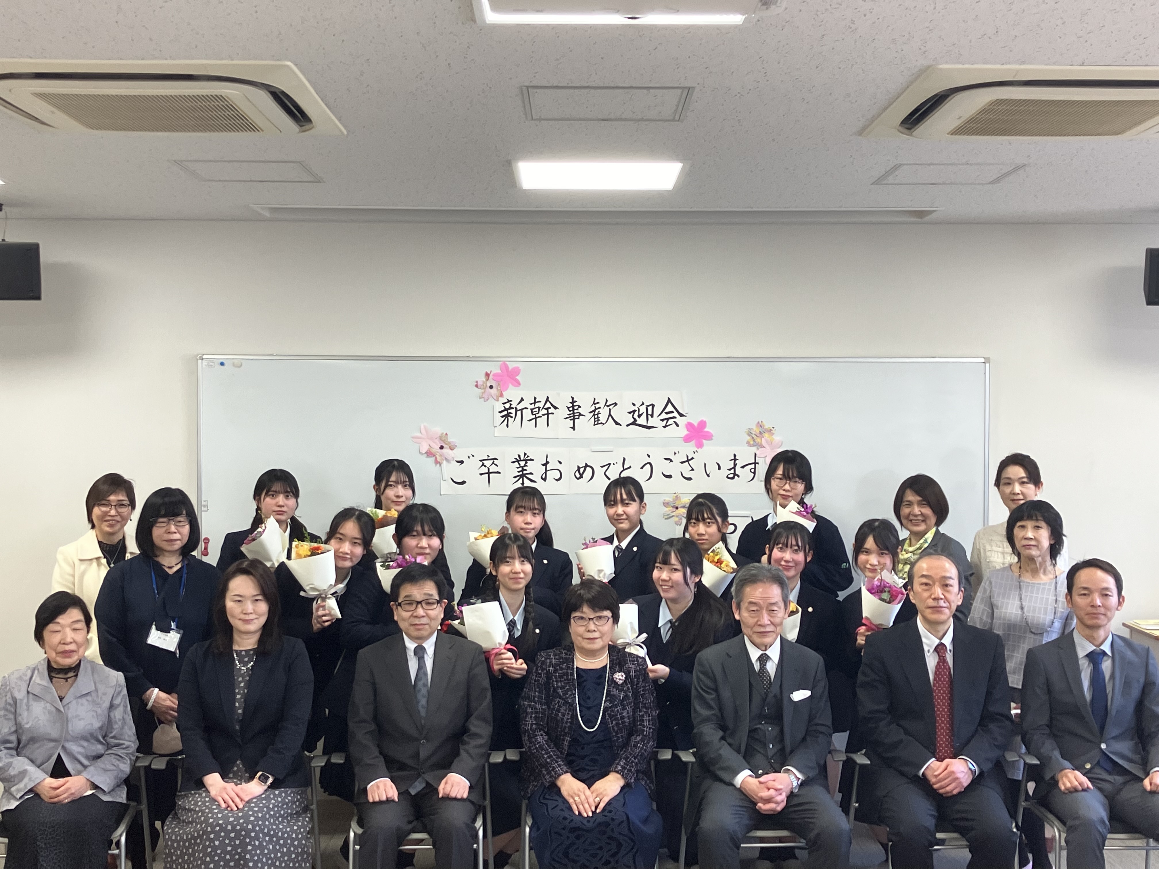 大妻中野 けやき會