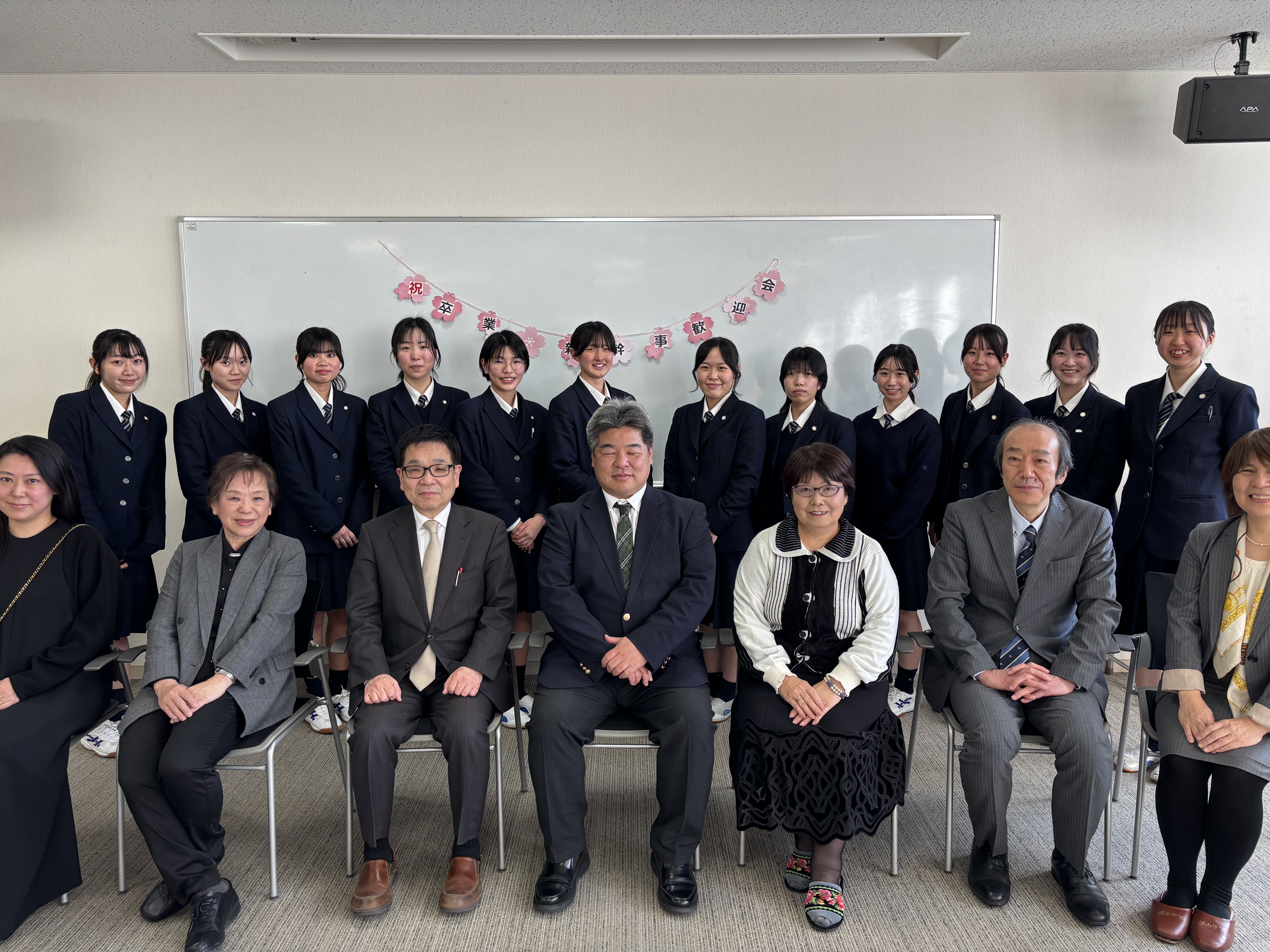 大妻中野 けやき會