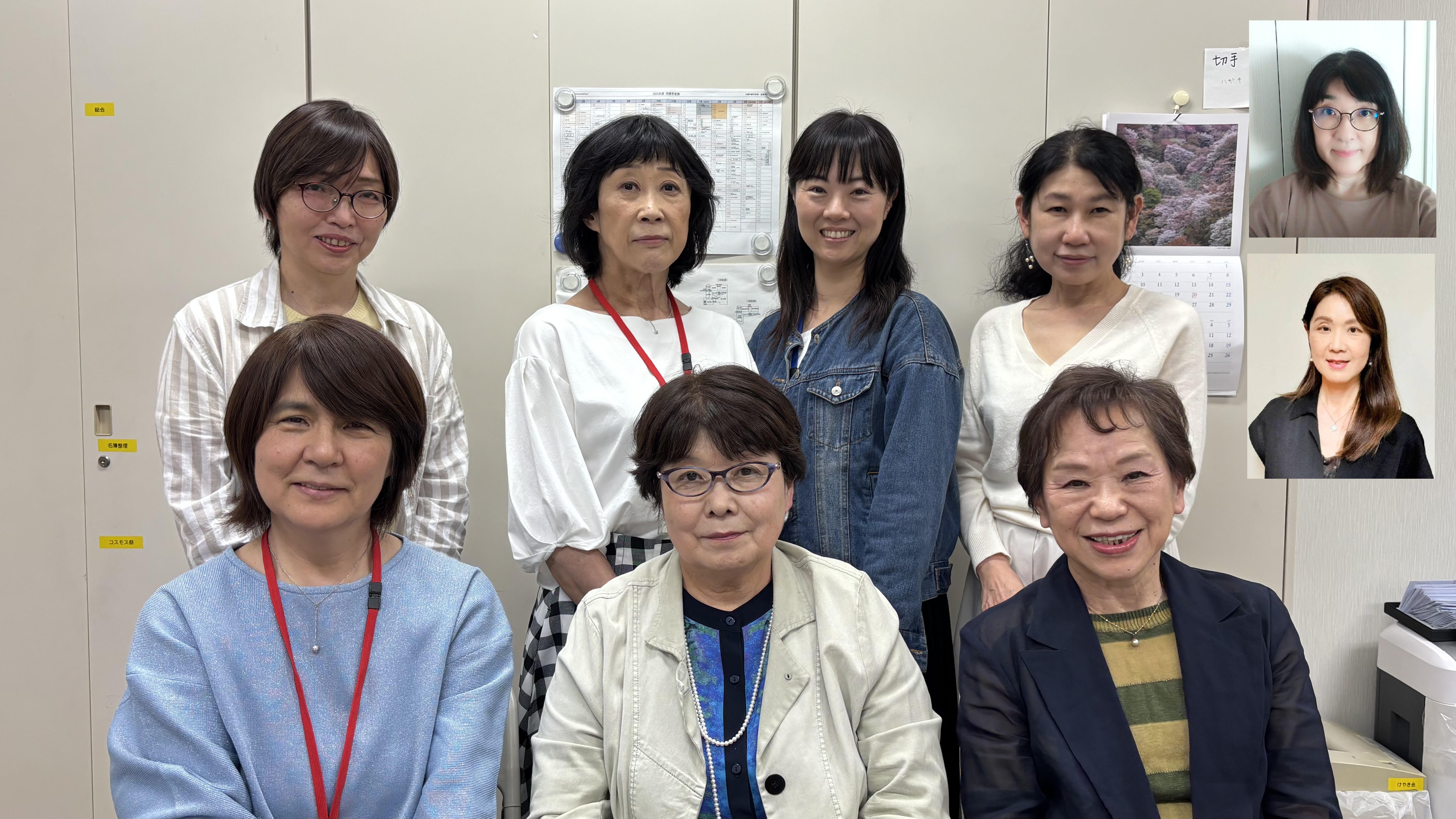 大妻中野 けやき會